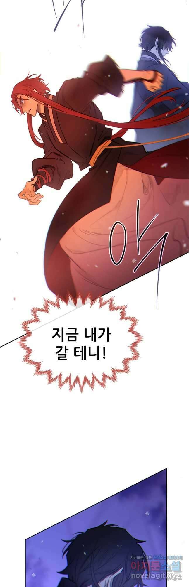 백의사자 85화 창백 43