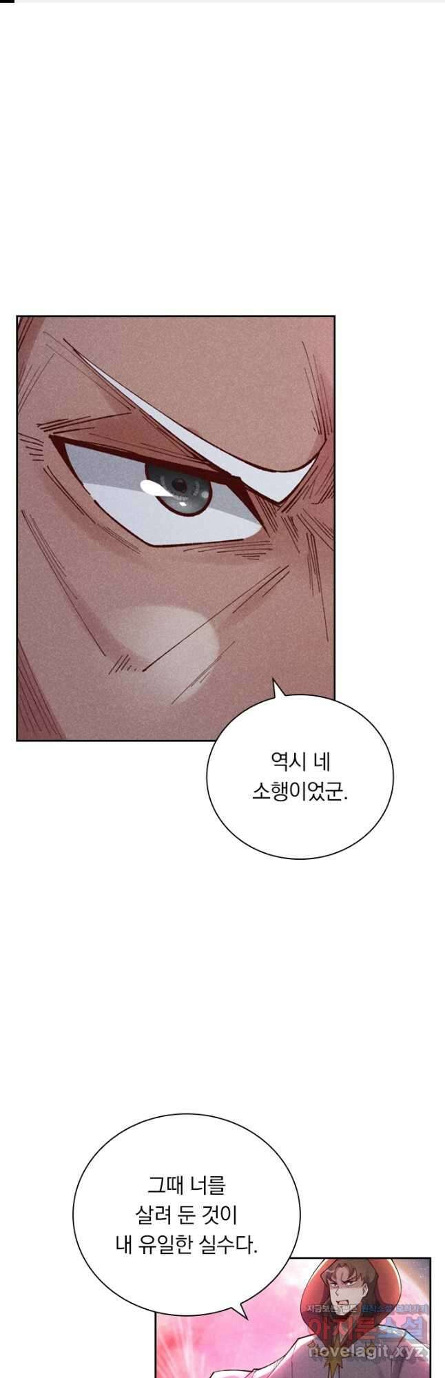 만계선종 578화 1
