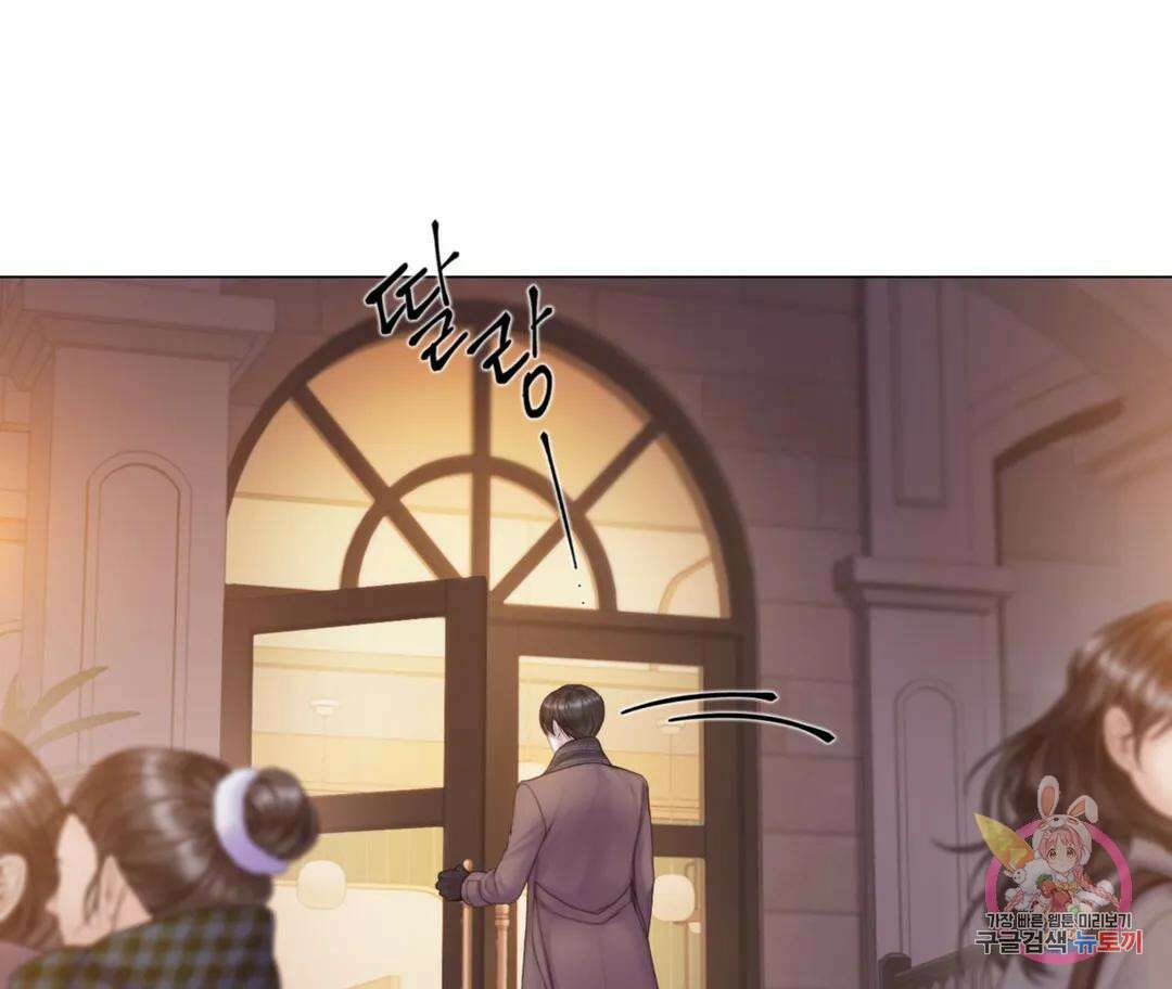 매리제인 26화 9