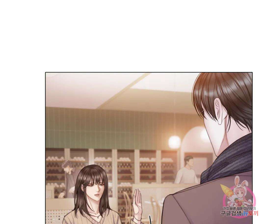 매리제인 26화 11
