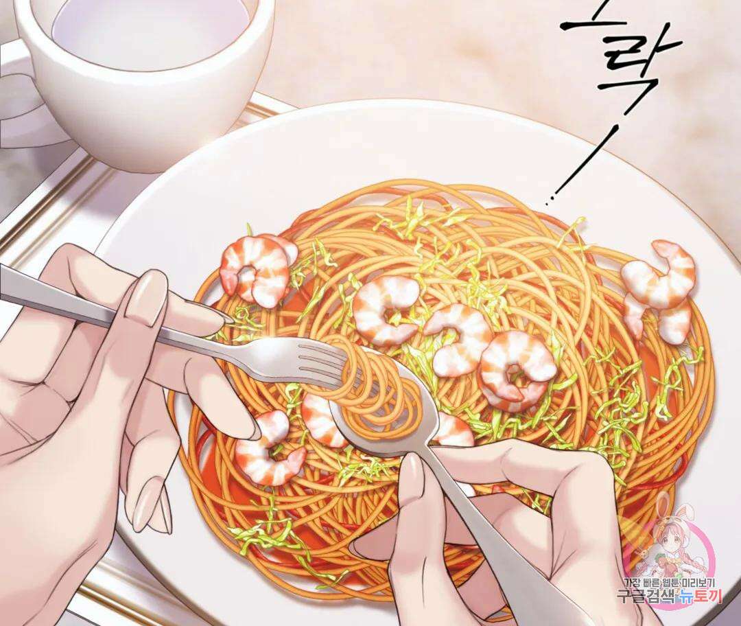 매리제인 26화 19