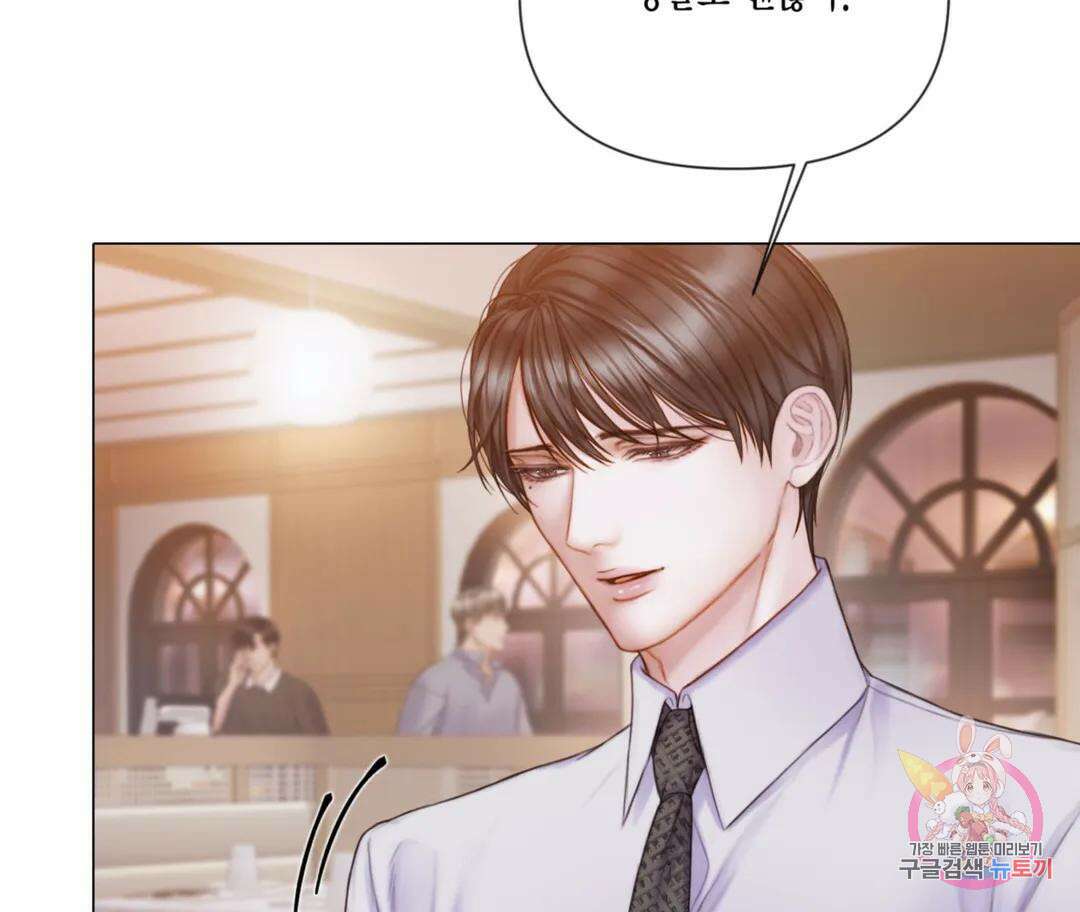 매리제인 26화 21