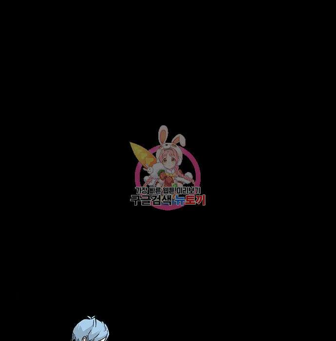 마왕까지 한 걸음 99화 1