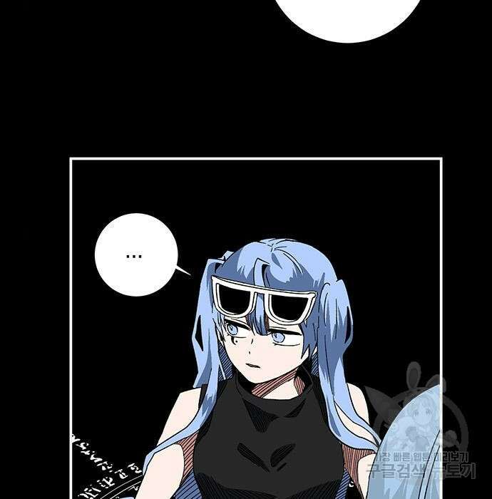 마왕까지 한 걸음 99화 11