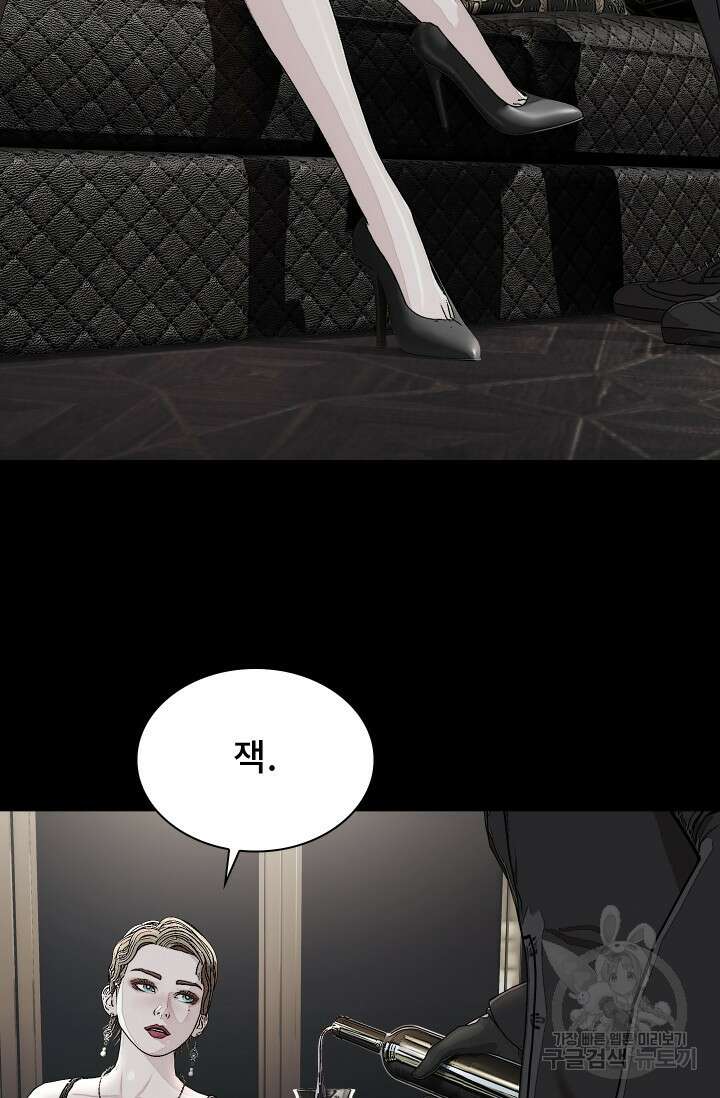 솔다토 SOLDATO 22화 2