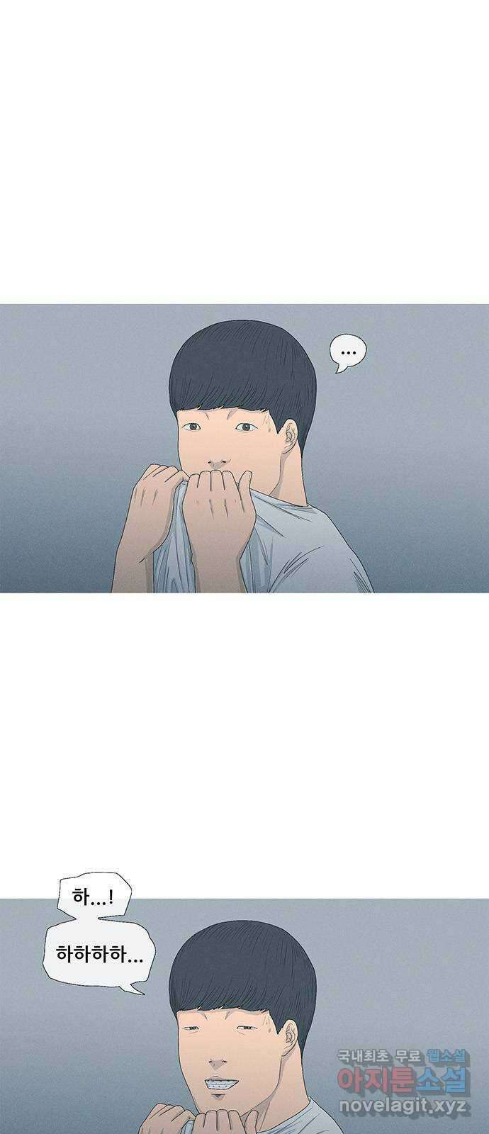 연애의 기록 16화 여의도 1