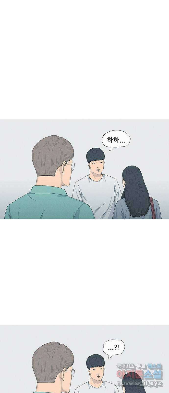 연애의 기록 16화 여의도 8