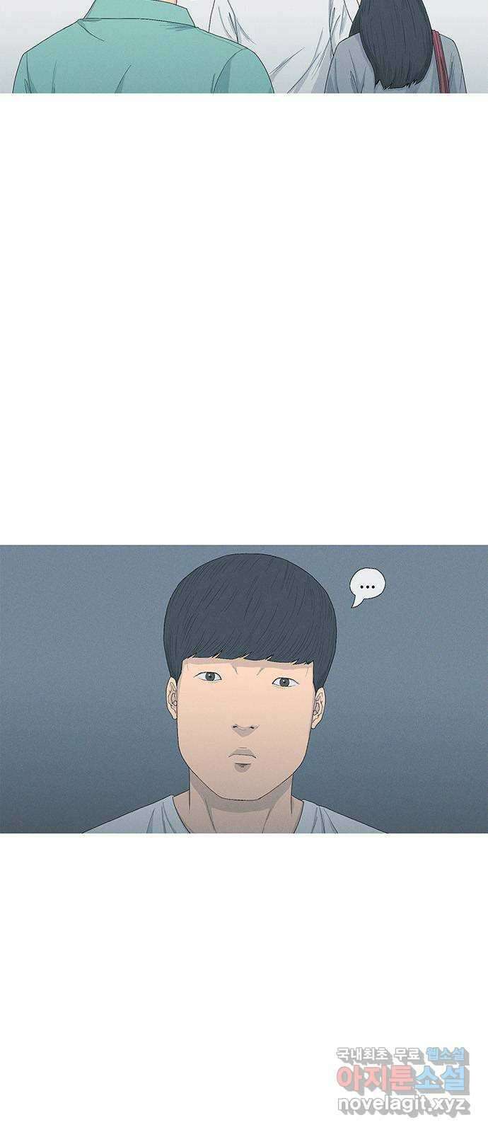 연애의 기록 16화 여의도 9