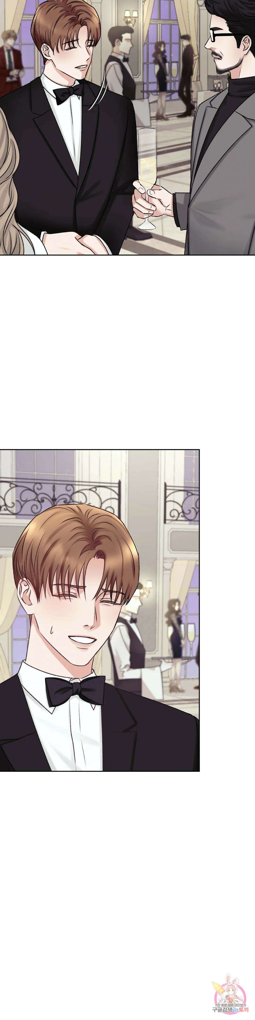 인스턴트 패밀리 12화 5