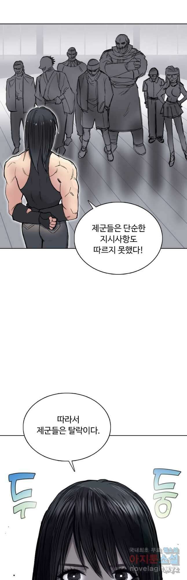 슈퍼 큐브 310화 2