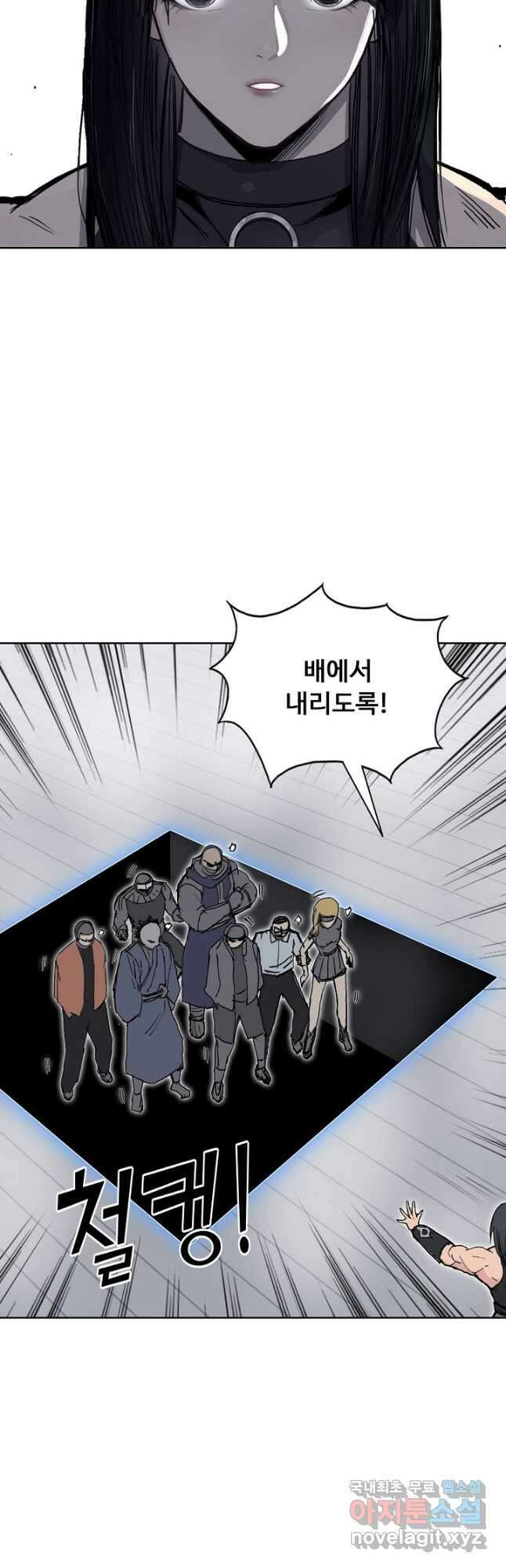 슈퍼 큐브 310화 3