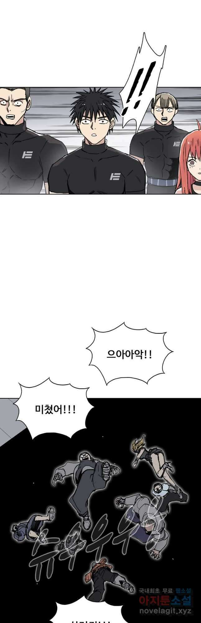 슈퍼 큐브 310화 4