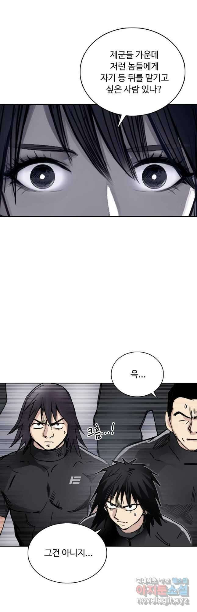 슈퍼 큐브 310화 8