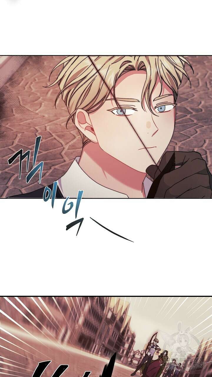 그대 사자의 이름으로 48화 4