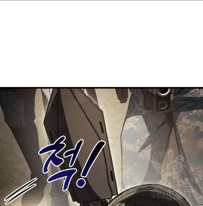 킬 더 드래곤 54화 4