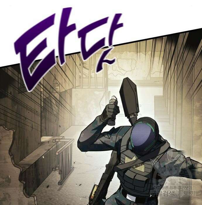 킬 더 드래곤 54화 48