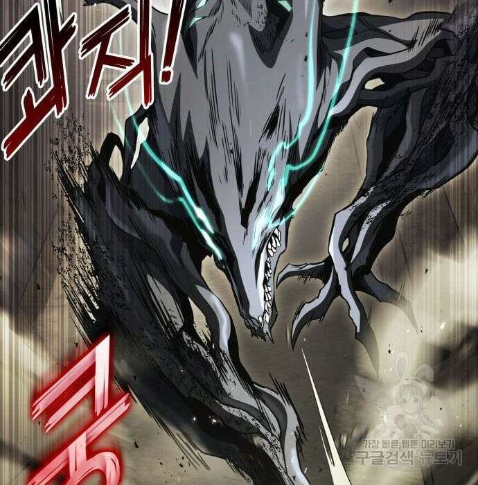 킬 더 드래곤 54화 52