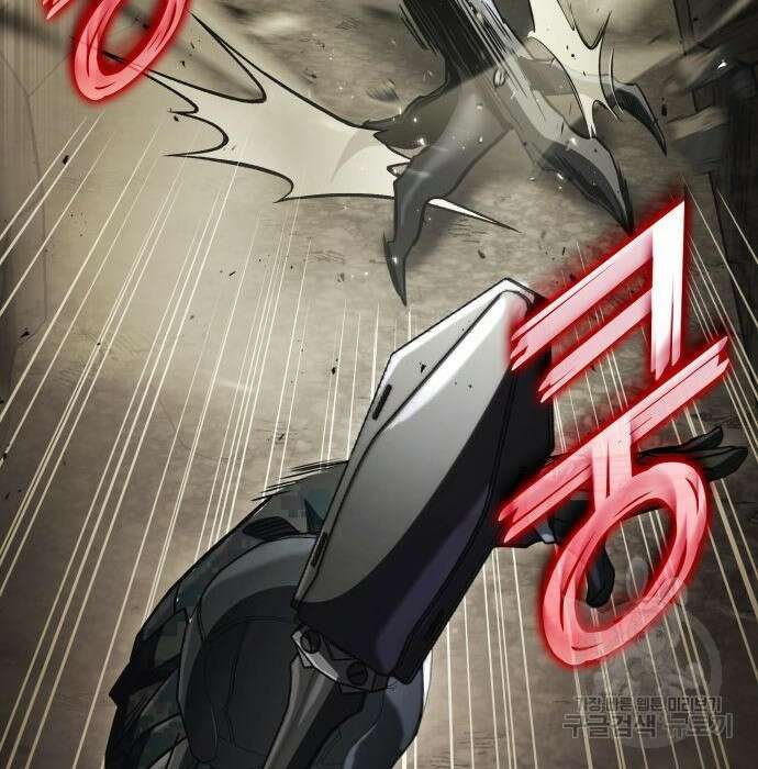 킬 더 드래곤 54화 53