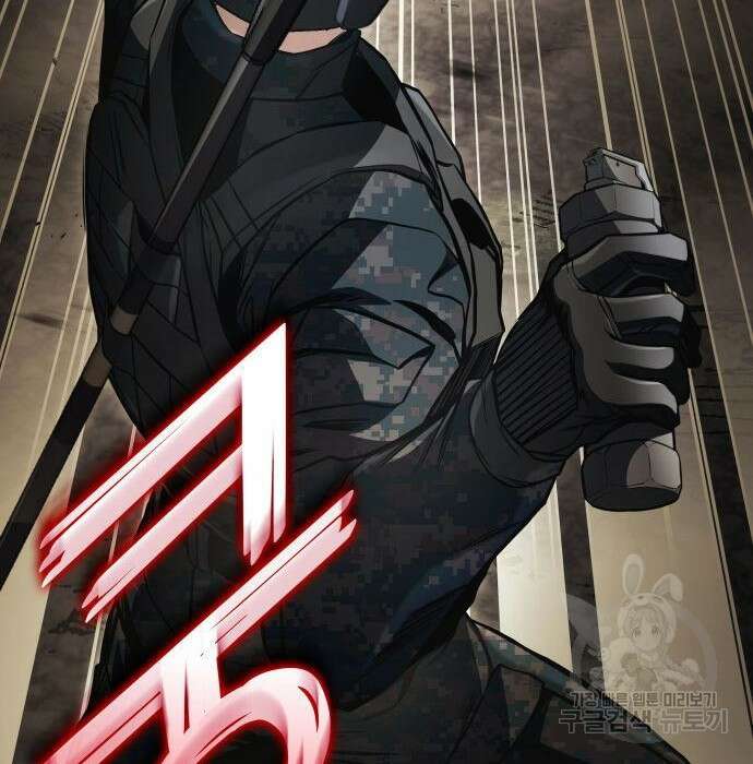 킬 더 드래곤 54화 54
