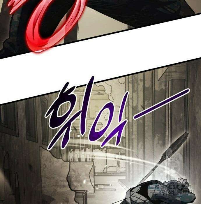 킬 더 드래곤 54화 55