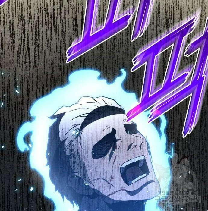 킬 더 드래곤 54화 95
