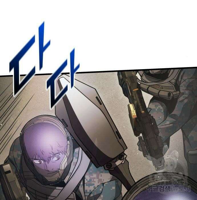 킬 더 드래곤 54화 156