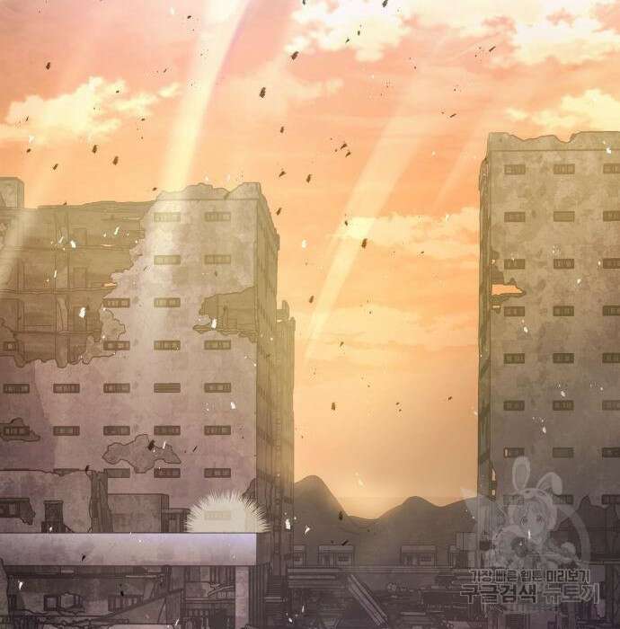 킬 더 드래곤 54화 177