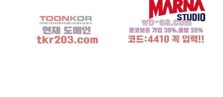 이철투쟁기 91화 67