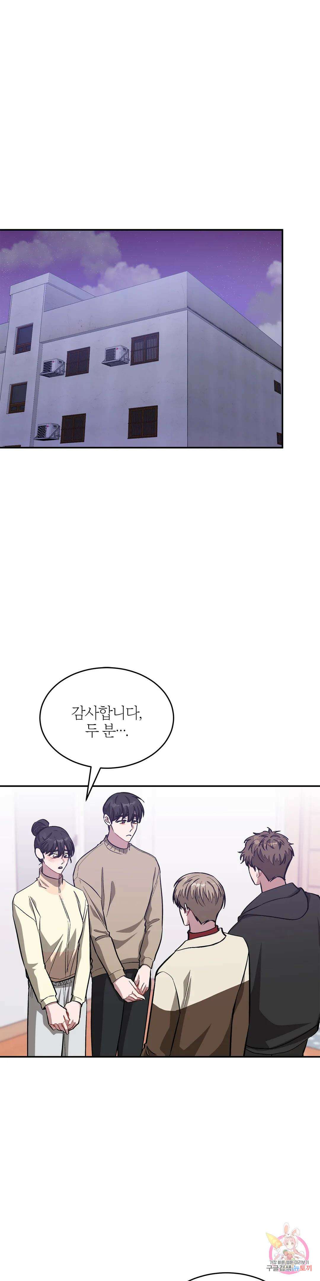 다시 57화 2