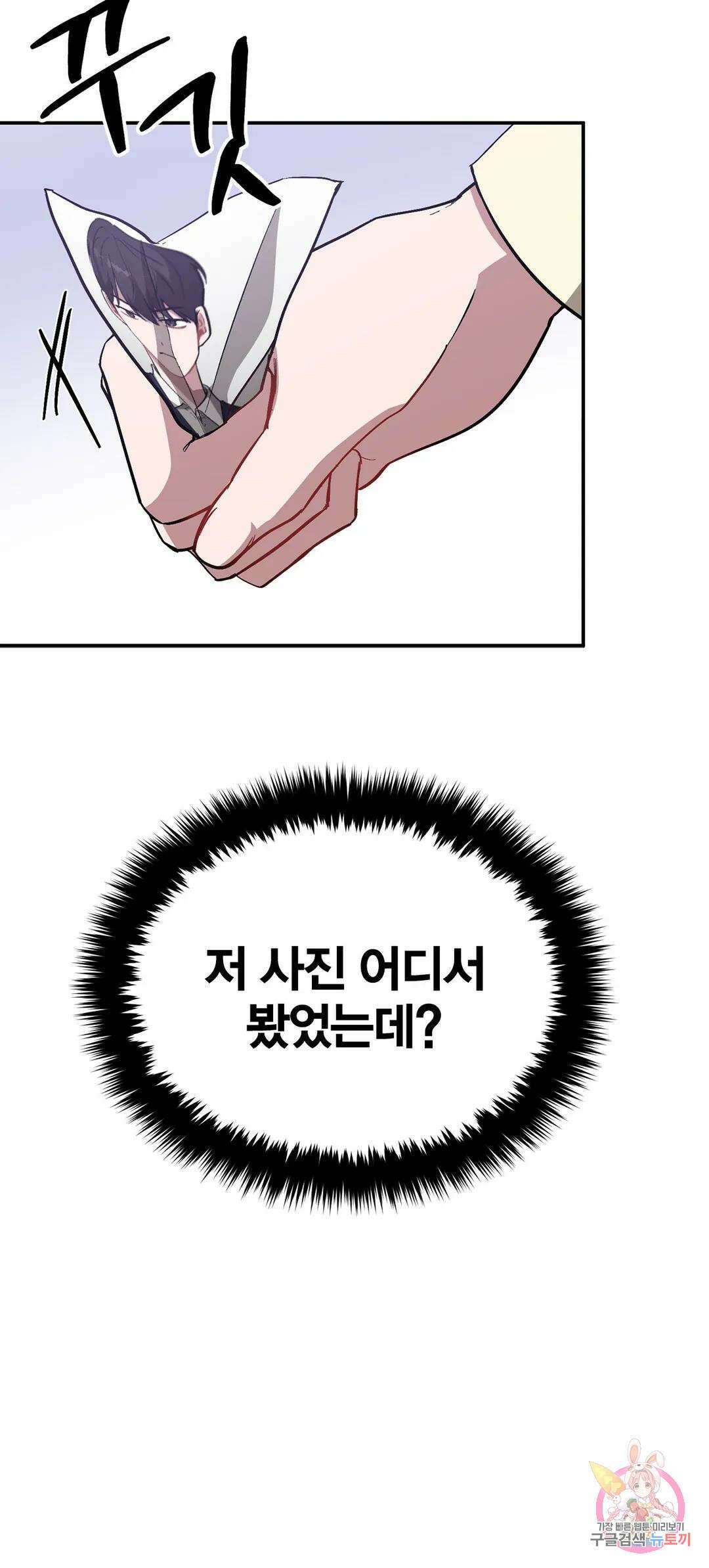 다시 57화 17
