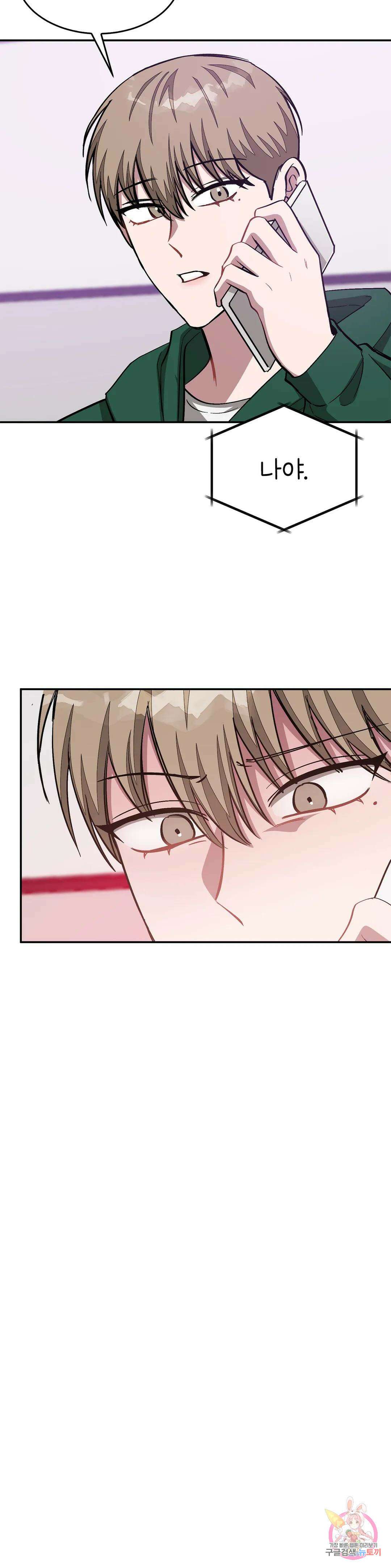 다시 57화 27