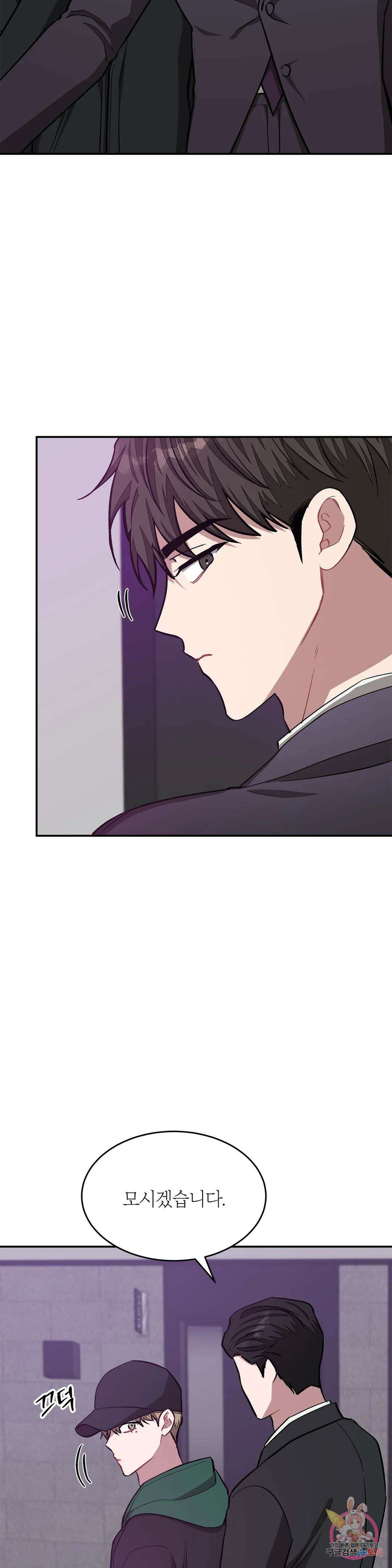 다시 57화 32