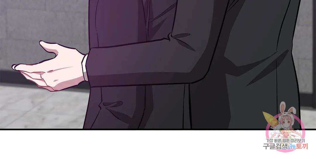 다시 57화 33