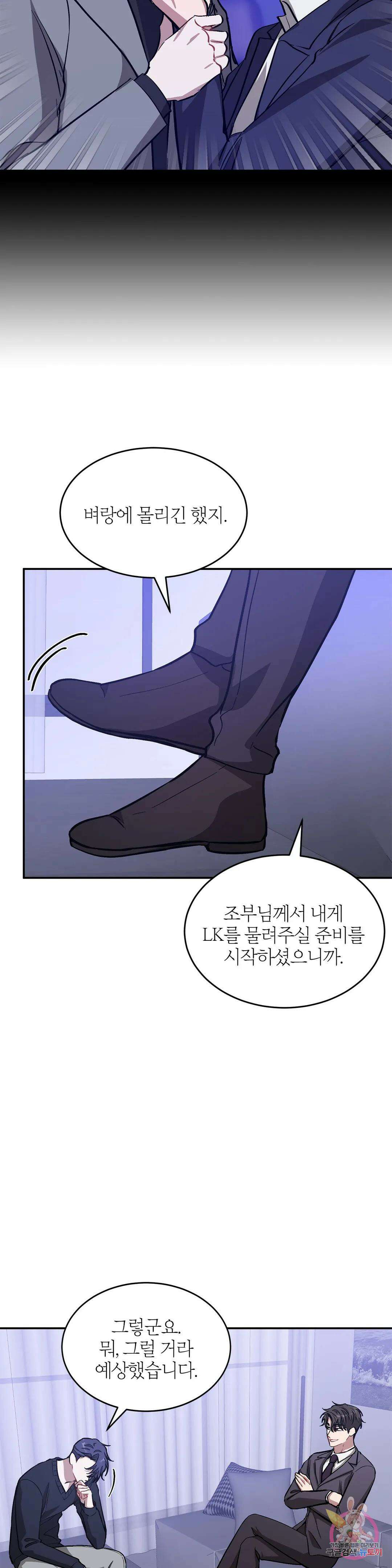 다시 57화 39