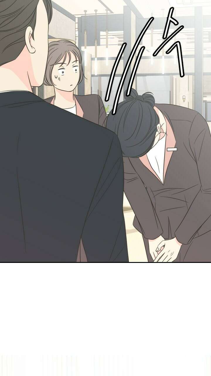 좋아질까 사랑일까 8화 41