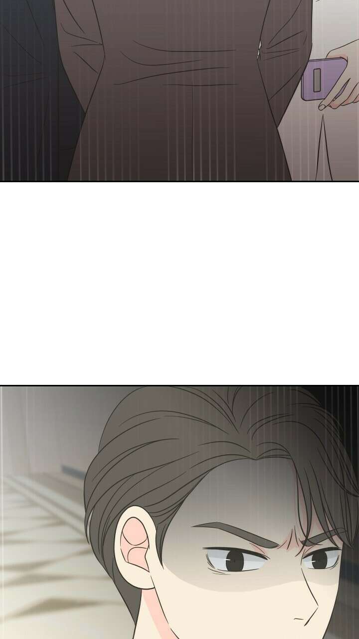 좋아질까 사랑일까 8화 43