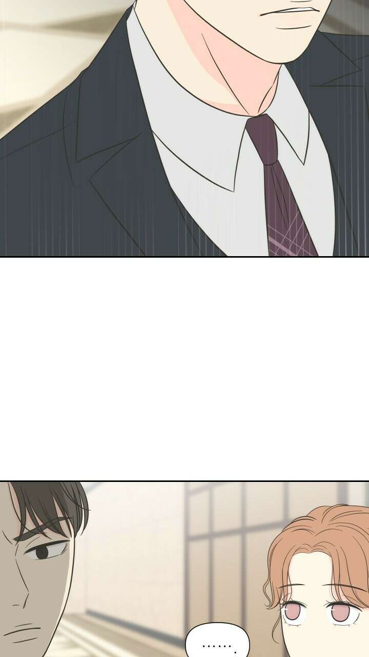 좋아질까 사랑일까 8화 44