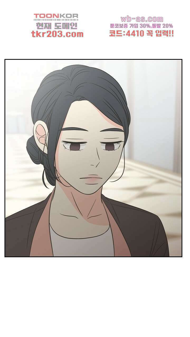 좋아질까 사랑일까 8화 47