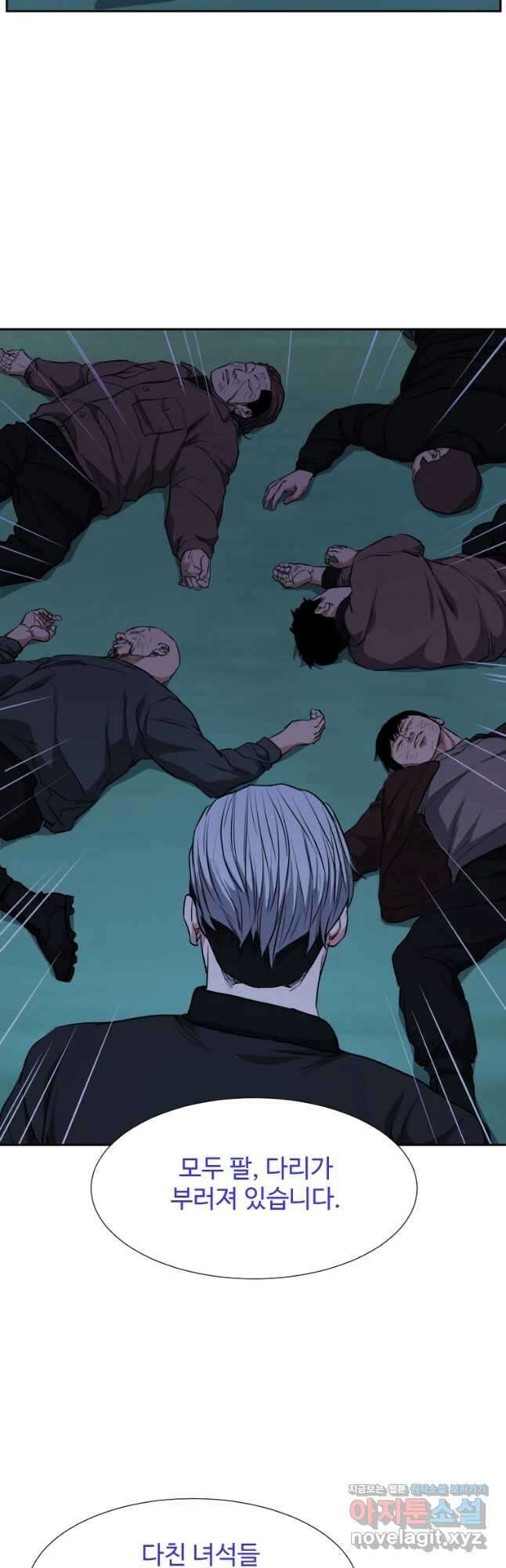 한따까리 51화 25