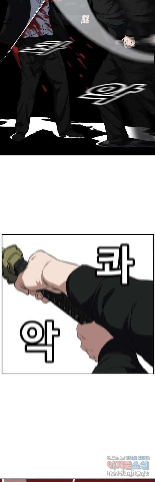 한따까리 51화 52