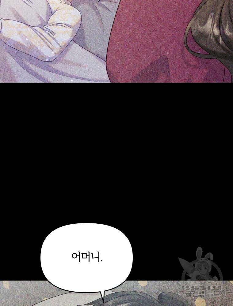 알레사의 프릴 25화 7