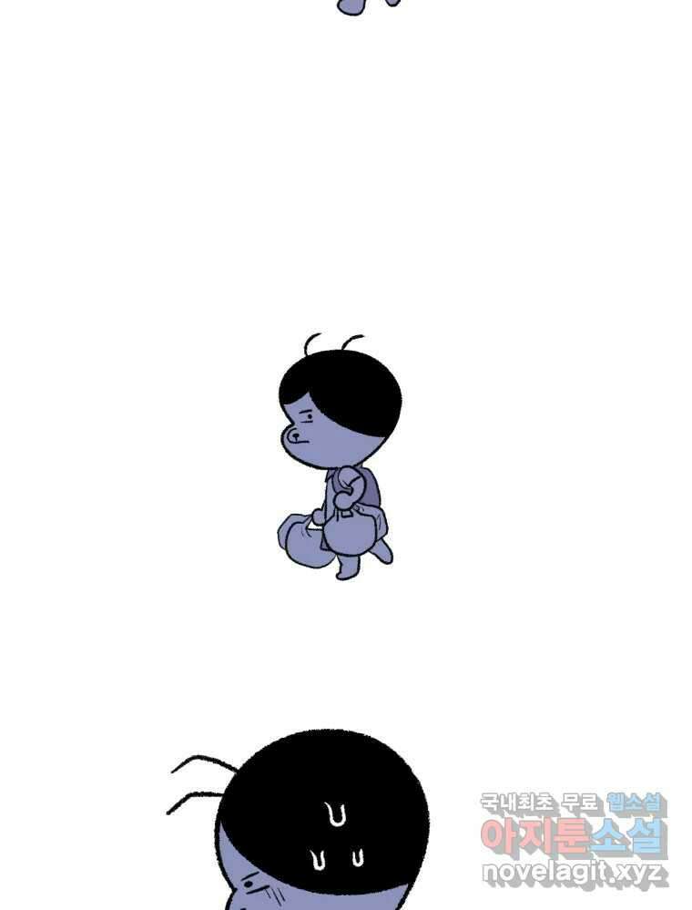 강약약강 아싸 생존기 3화. 위기의 재희 39