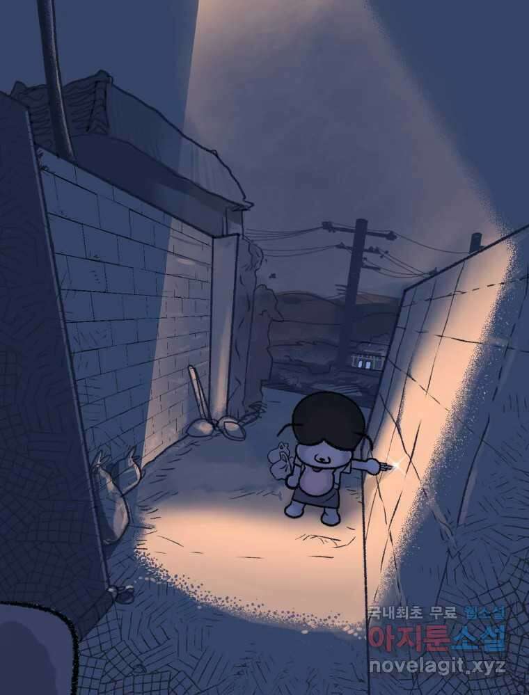 강약약강 아싸 생존기 3화. 위기의 재희 55