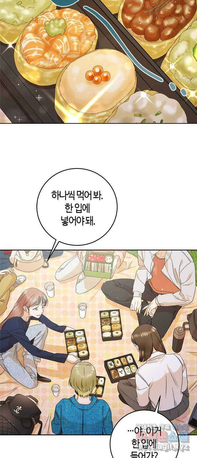 궤도의 아이들 19화 - 춘분점 (4) 11