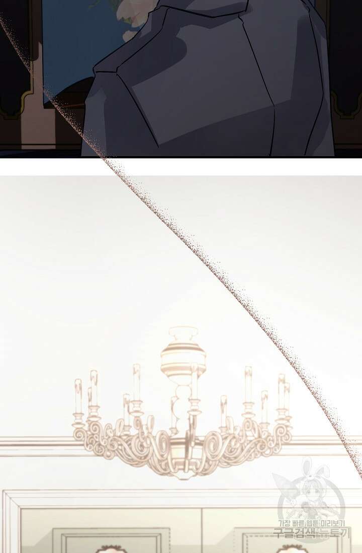 내 아이가 분명해 5화 3