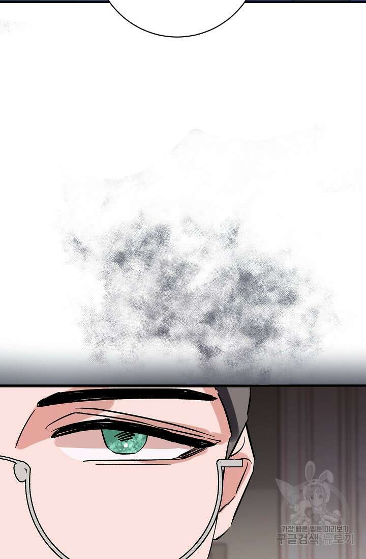 내 아이가 분명해 5화 8