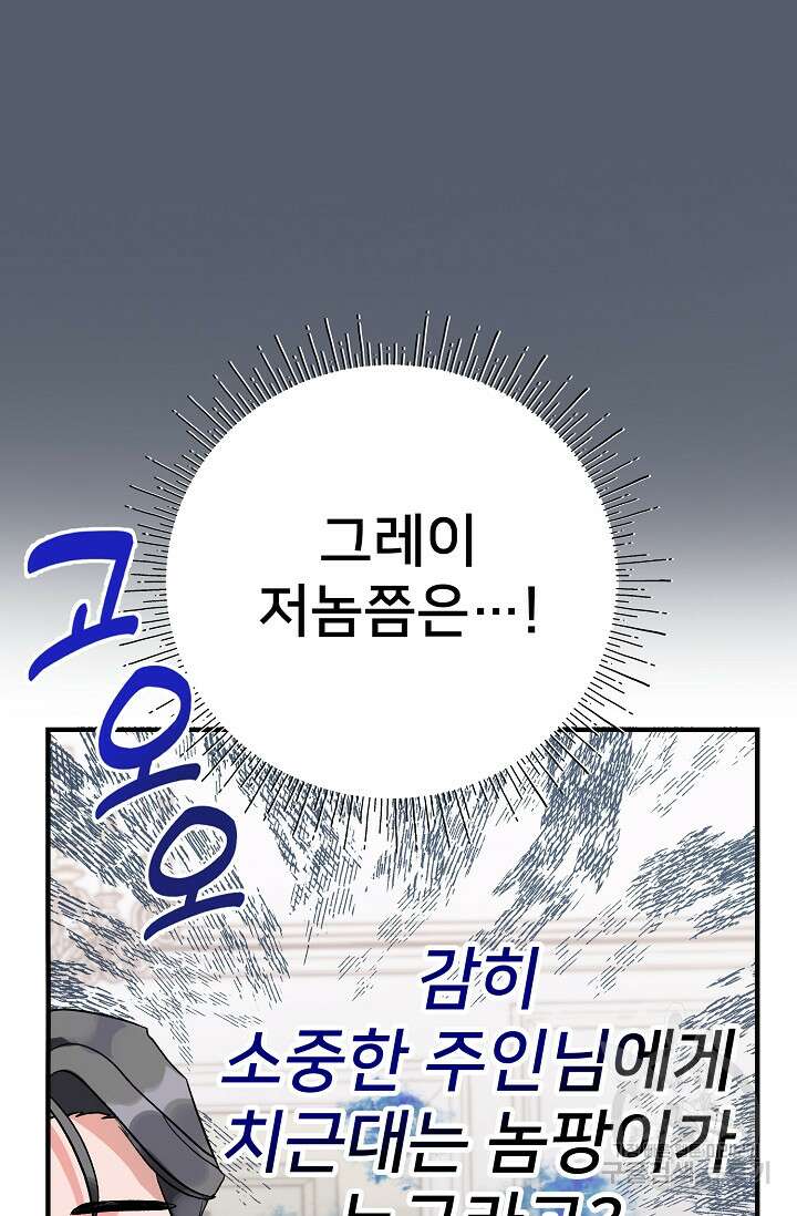 내 아이가 분명해 5화 11
