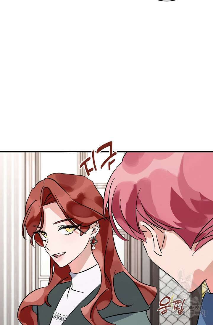 내 아이가 분명해 5화 13
