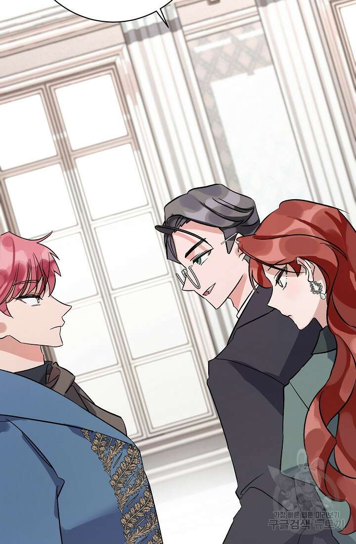 내 아이가 분명해 5화 22