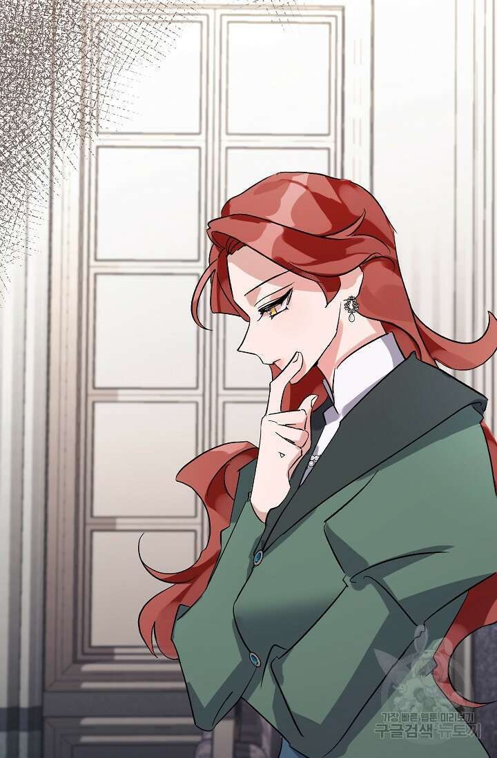 내 아이가 분명해 8화 7